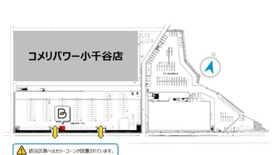 タイムズのb コメリパワー小千谷駐車場 新潟県小千谷市千谷川 Yahoo ロコ