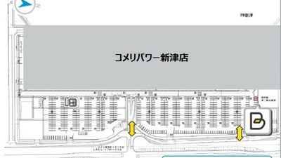 タイムズのb コメリパワー新津店駐車場 新潟県新潟市秋葉区程島 Yahoo ロコ