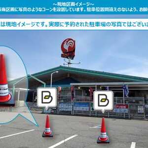 タイムズのb コメリパワー飯塚店 福岡県飯塚市太郎丸 Yahoo ロコ