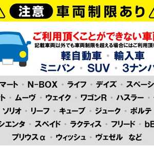 タイムズのb 関内新井ビルパーキング 神奈川県横浜市中区常盤町 Yahoo ロコ