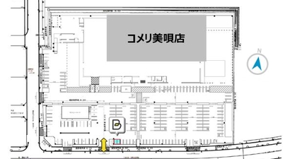 タイムズのb コメリ美唄店 北海道美唄市東五条北 Yahoo ロコ