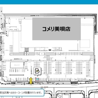 全国の交通 レンタカー一覧 46件 Yahoo ロコ