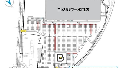 タイムズのb コメリパワー水口店駐車場 滋賀県甲賀市水口町水口 Yahoo ロコ