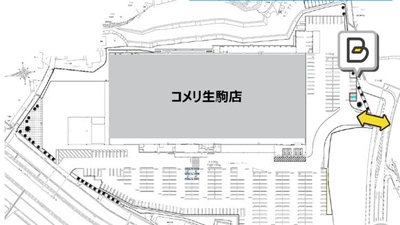 タイムズのb コメリパワー生駒店 奈良県生駒市高山町 Yahoo ロコ