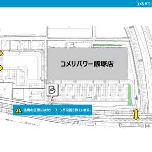 タイムズのb コメリパワー飯塚店 福岡県飯塚市太郎丸 Yahoo ロコ