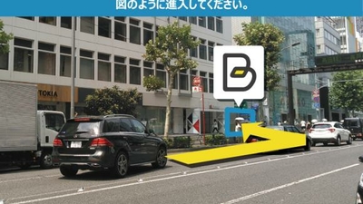 タイムズのb トラストパーク京セラ原宿ビル 東京都渋谷区神宮前 Yahoo ロコ