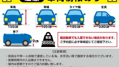 タイムズのb トラストパークマンサード代官山 東京都渋谷区猿楽町 Yahoo ロコ