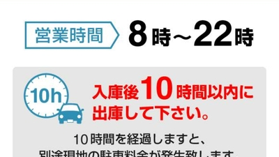 タイムズのb トラストパーク天神クリスタルビル 福岡県福岡市中央区天神 Yahoo ロコ