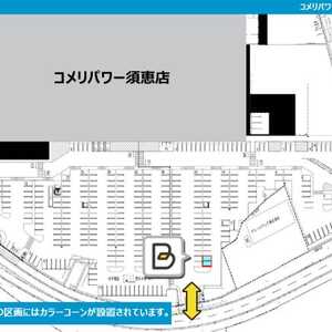 タイムズのb コメリパワー須恵店駐車場 福岡県糟屋郡須惠町大字旅石 Yahoo ロコ