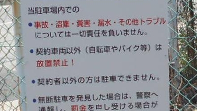 タイムズのb 福島第4駐車場 大阪府大阪市福島区福島 Yahoo ロコ