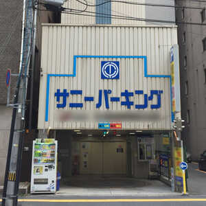 タイムズのb サニーパーキング 広島県広島市中区八丁堀 Yahoo ロコ