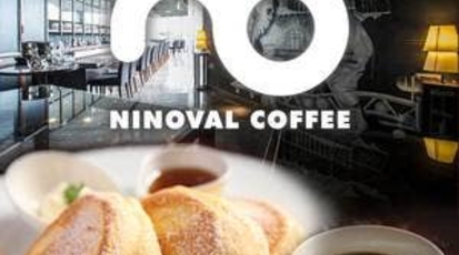 Ninoval Coffee なんばパークス店 大阪府大阪市浪速区難波中 スイーツ カフェ 喫茶店 パンケーキ Yahoo ロコ