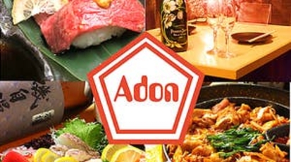 難波 個室肉バル 食べ飲み放題 Adon 難波道頓堀店 大阪府大阪市中央区道頓堀 居酒屋 和食 肉バル 焼肉 Yahoo ロコ