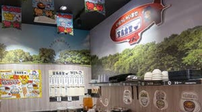 宝島24 野田店r16 千葉県野田市横内 インターネットカフェ カレー Yahoo ロコ