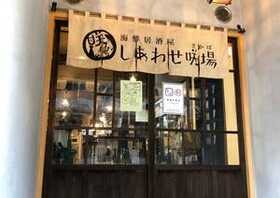 甚八 長崎県諫早市天満町 すし店 Yahoo ロコ