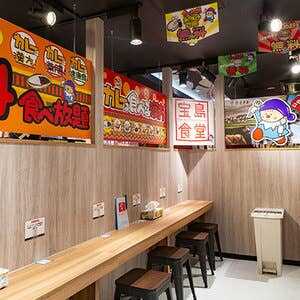 宝島24錦糸町店 東京都墨田区江東橋 インターネットカフェ カレー Yahoo ロコ