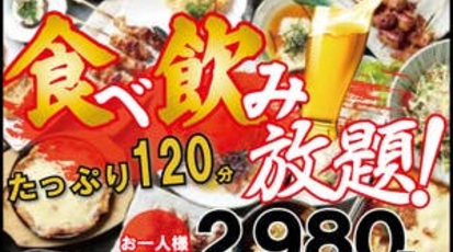 全100種類 飲み放題 食べ放題 和食バル ヒロ 関内駅前店 神奈川県横浜市中区真砂町 ダイニングバー バル Yahoo ロコ