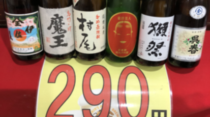 居酒屋 七輪 大阪府大阪市中央区本町 居酒屋 Yahoo ロコ