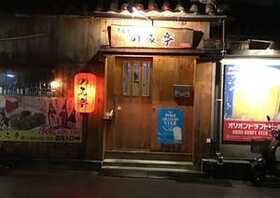 Napoli Bar ナポリ バル 沖縄久茂地交差点本店 沖縄県那覇市松山 イタリアンバル ピザ Yahoo ロコ