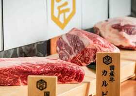 どんどん 三島店 静岡県駿東郡清水町八幡 焼肉 Yahoo ロコ