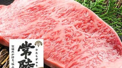 正規常陸牛推奨店 完全個室焼肉 九斗池袋店 東京都豊島区西池袋 焼肉 ホルモン Yahoo ロコ