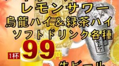 とりかく 品川インターシティ店 東京都港区港南 居酒屋 ダイニングバー Yahoo ロコ