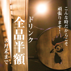 翠翔 福井店 福井県福井市大手 焼鳥 Yahoo ロコ