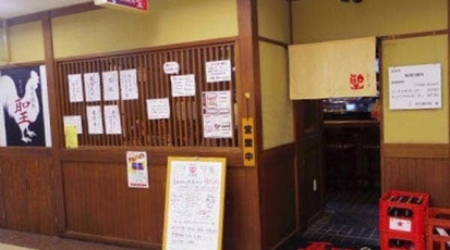 炭火焼鳥 聖 大阪府大阪市天王寺区上本町 焼き鳥 居酒屋 Yahoo ロコ