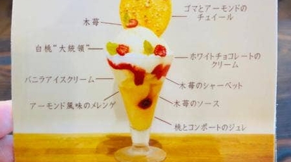 Patisserie Anneau 三重県桑名市大字友村 ケーキ屋 パン屋 Yahoo ロコ