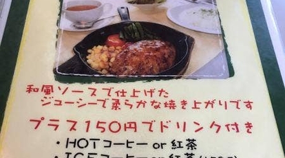 ウォールデン 福岡県朝倉市甘木 カフェ 喫茶店 ケーキ屋 Yahoo ロコ