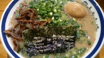 田中商店 東京都足立区一ツ家 ラーメン つけ麺 Yahoo ロコ