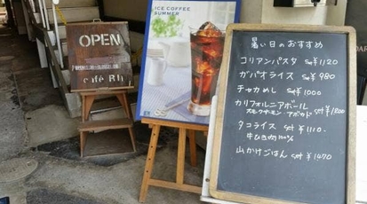 Cafe Rin カフェ リン 茨城県水戸市泉町 パスタ Yahoo ロコ