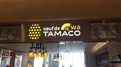 ポムの樹 Oeuf De Wa Tamaco 博多マルイ店 福岡県福岡市博多区博多駅中央街 ファミレス Yahoo ロコ