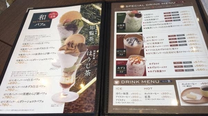 ポムの樹 Oeuf De Wa Tamaco 博多マルイ店 福岡県福岡市博多区博多駅中央街 ファミレス Yahoo ロコ