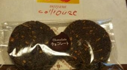 パティスリー コリウール 東京都大田区下丸子 ケーキ屋 チョコレート 洋菓子 Yahoo ロコ