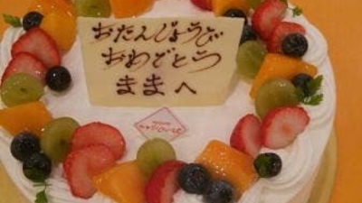 パティスリー コリウール 東京都大田区下丸子 ケーキ屋 チョコレート 洋菓子 Yahoo ロコ