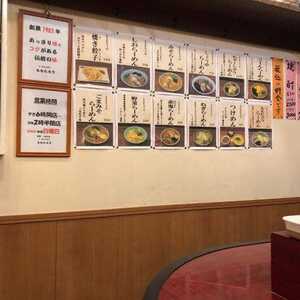 ザザシティハママツ西館zaza小路 夜型飲食店舗ももたろう 静岡県浜松市中区鍛冶町 ラーメン店 Yahoo ロコ