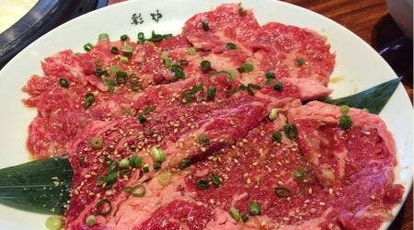 彩炉 学園大通り店 熊本県熊本市中央区大江 焼肉 Yahoo ロコ