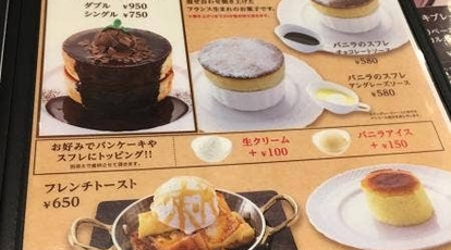 星乃珈琲店 高崎上大類店 群馬県高崎市上大類町 カフェ Yahoo ロコ