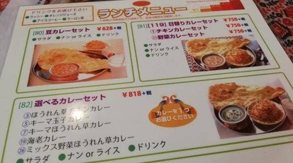 タージナマステ 岡山県岡山市北区本町 インド料理 Yahoo ロコ