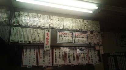 立ち飲み居酒屋 わいわい 東京都板橋区大山町 立ち飲み 角打ち 居酒屋 Yahoo ロコ
