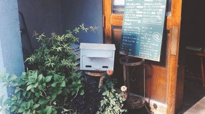 Cafe ヒペリカム 京都府京都市左京区岡崎北御所町 カフェ Yahoo ロコ