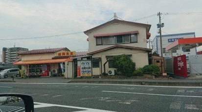 盛岡食堂 上田店 岩手県盛岡市上田 和食 Yahoo ロコ