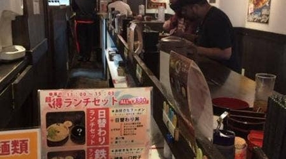 暖暮 川崎仲見世通店 神奈川県川崎市川崎区砂子 ラーメン 餃子 Yahoo ロコ