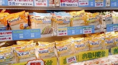 ランチパックshop 池袋店 東京都豊島区南池袋 テイクアウト パン屋 カフェ Yahoo ロコ