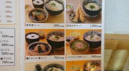 花あかり 北海道江別市向ケ丘 うどん Yahoo ロコ