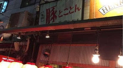 浅草豚とことん 新宿店 東京都新宿区新宿 居酒屋 焼き鳥 もつ料理 串焼き Yahoo ロコ