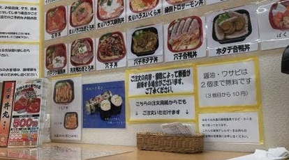 丼丸 沼津 丼丸 2号店 裾野店 静岡県裾野市佐野 弁当 寿司 惣菜 Yahoo ロコ