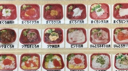 丼丸 沼津 丼丸 2号店 裾野店 静岡県裾野市佐野 弁当 寿司 惣菜 Yahoo ロコ