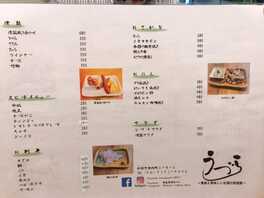 なすび 大阪府守口市金下町 居酒屋 Yahoo ロコ